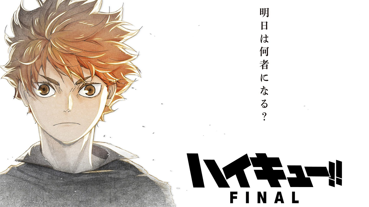Haikyuu Saison 6 Date De Sortie HAIKYU!! : Deux films pour la finale ! - Coyote Mag