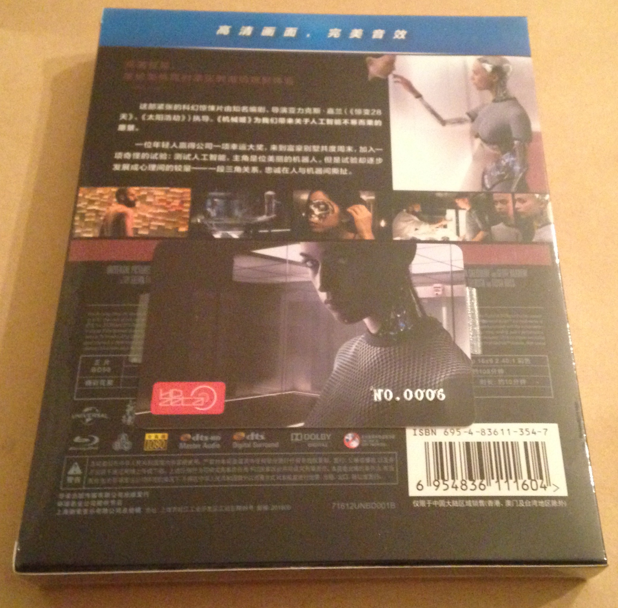 Ex Machina HDzeta Back