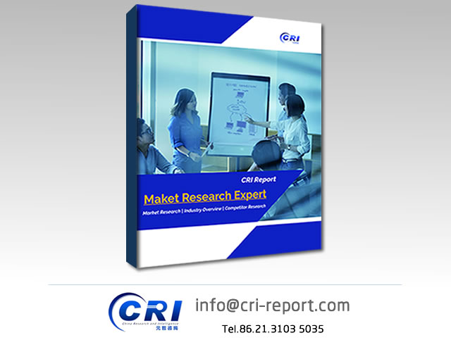Research Report On China Integrated Circuit Industry 2018