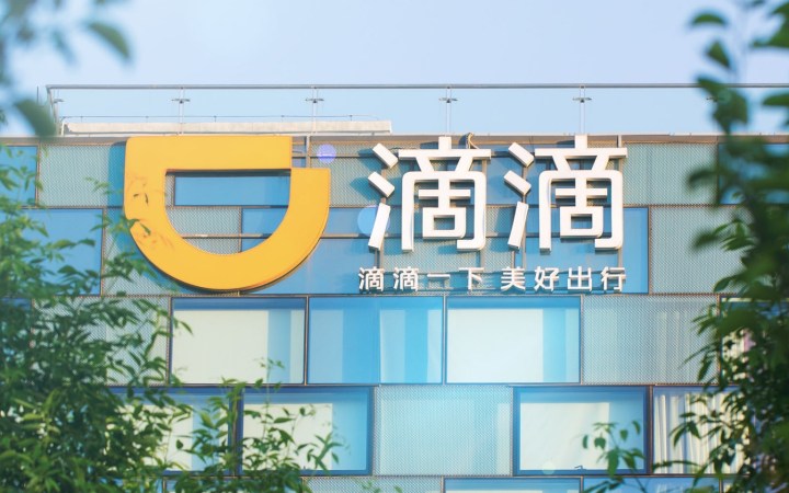 DiDi, el gigante del transporte chino probará el yuan digital