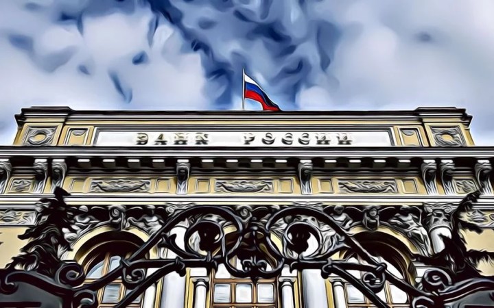 Rusia probará su Rublo Digital a inicios del 2022