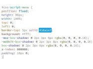 Lightweight Javascript Syntax Highlighting Library - Syntax Highlight
