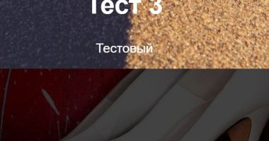 Card-style Vertical Page Slider In Vanilla JavaScript - SlideScroll