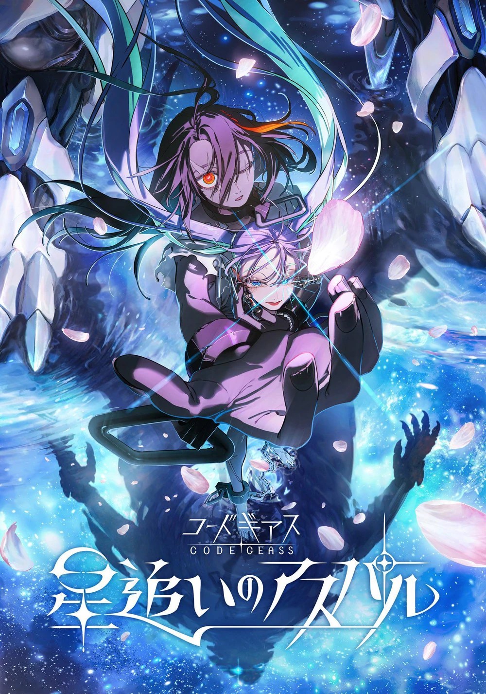 Code Geass: Star Chaser Aspal cambia epoca per capire che cosa resta del franchise senza Lelouch
