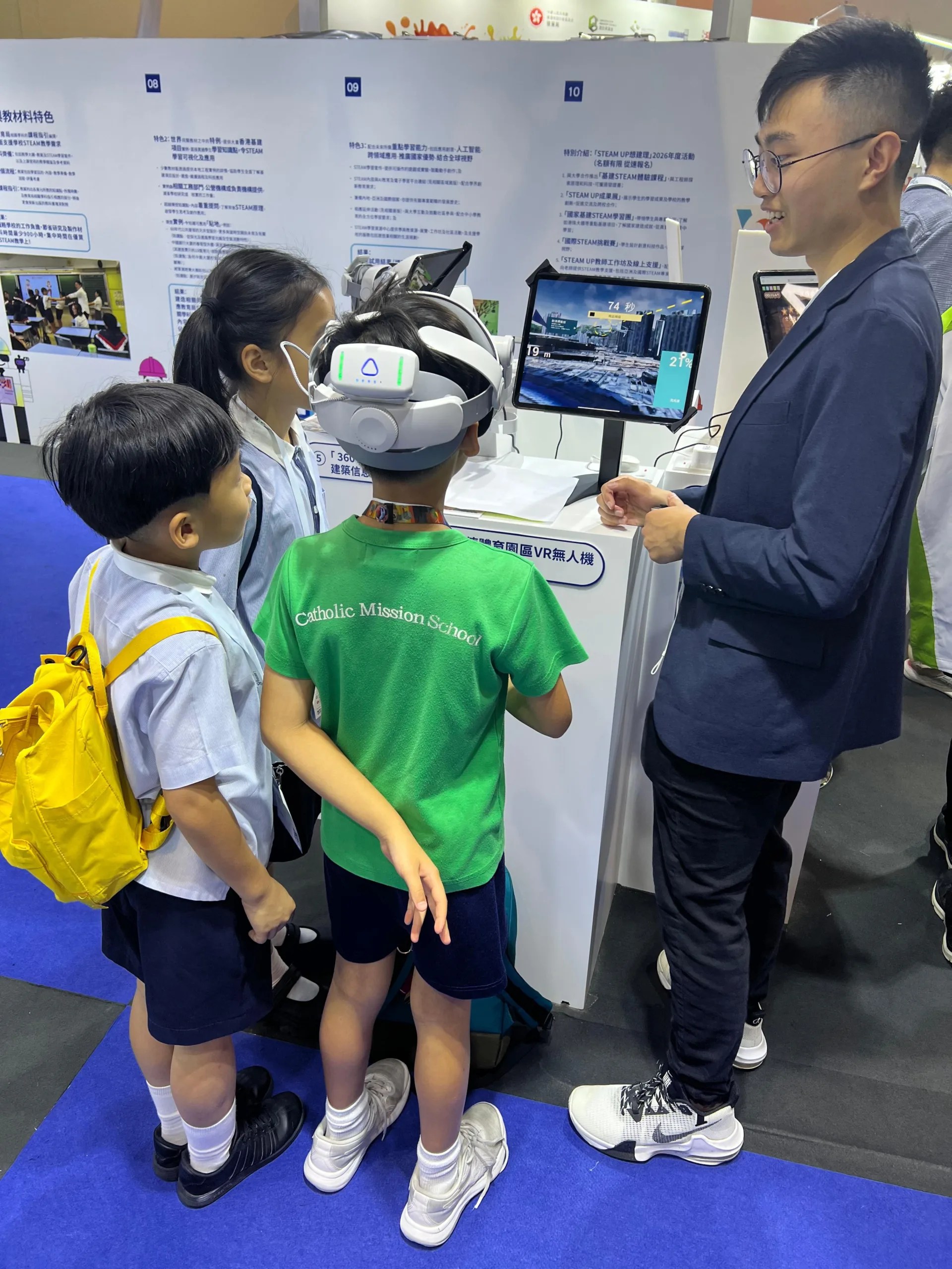 VR Booth