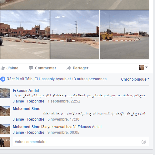 فايسبوكيون: لماذا لم يتبرأ المجلس الجماعي لبومالن دادس من “Mohamed Simo”