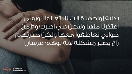 03.04.2022 · كنت في مكة في الحلم مع امي بس ما كان في واجد ناس عند الكعبة و يوم اقتربنا عند الكعبة شفت انه بابها مفتوح و كان فيها مكتب كله كتب من داخل قال لنا واحد انه هاي مب الكعبة الاصلية والكعبة الاصلية من ثاني صوب و دلنا على الطريق. ÙØ§ Ø§ÙØ­Ù ÙØ¹ Ø²ÙØ¬Ø© Ø£Ø®Ù ÙÙØ´Ø§ÙÙÙØ§ Ø§ÙØªÙ ÙØ§ ØªÙØªÙÙ Ø­ÙÙÙØ§