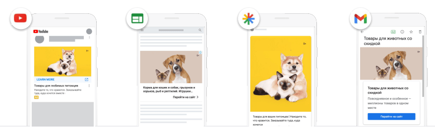 6 Performance Max Ad Examples Overview - Gradient Art Collection - HD Quality