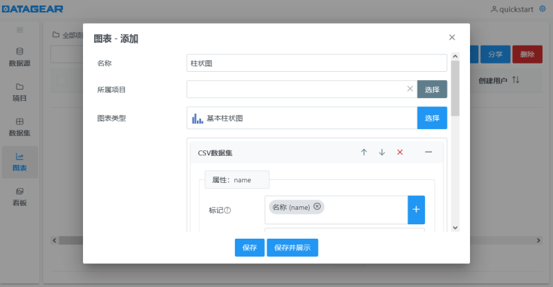 Datagear - Landscape Image Collection - HD Quality