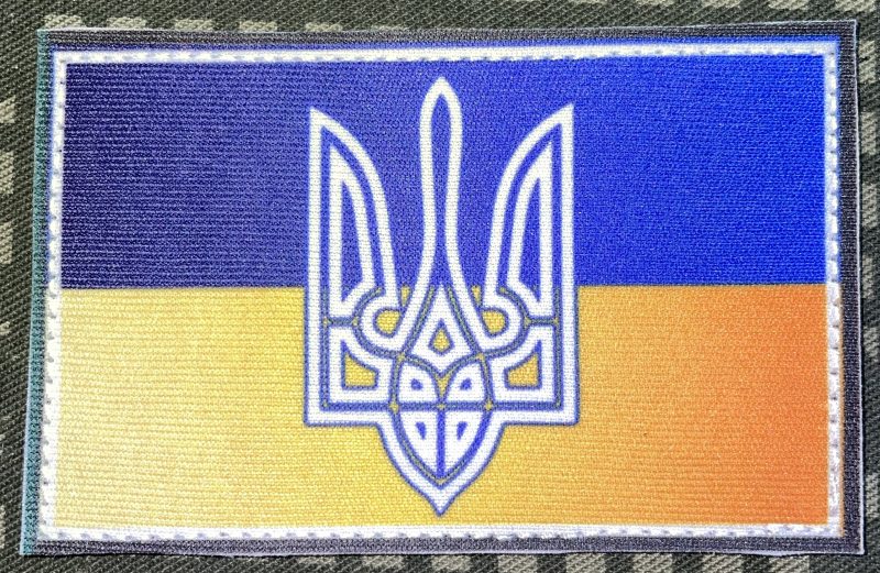 Ukraine Flag Map Trident Patch Decal Patch Co - Mobile Nature Patterns for Desktop