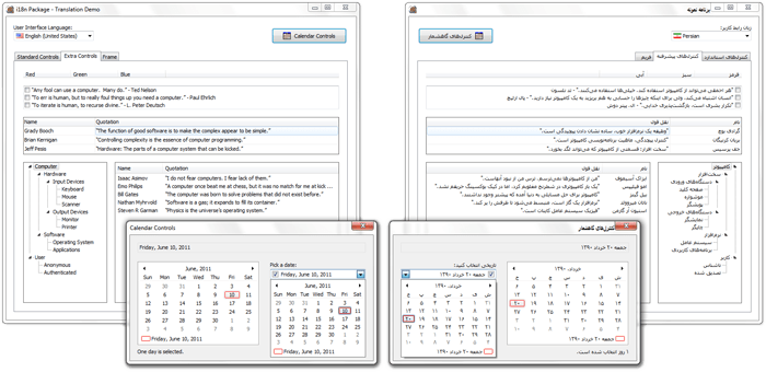 Delphi Area I18n Package