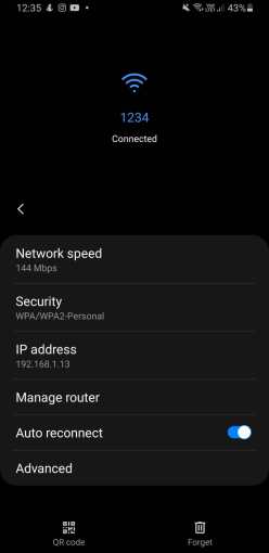 How to Find the Gateway IP in an Android Phone