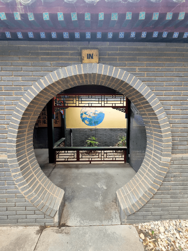 Entrance to the Yi Yuan Chinese Garden Bendigo