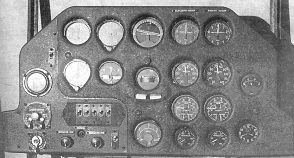Bolkhovitinov Sparka instrument panel