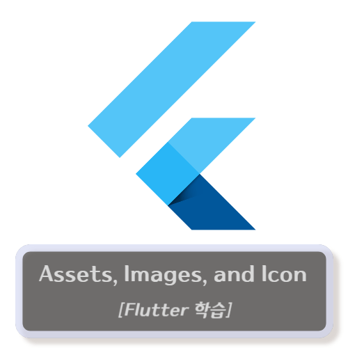 flutter-basic-asset-image-icon