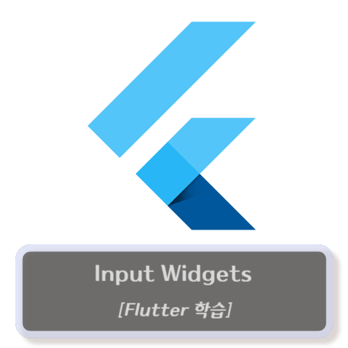 flutter-basic-input widget
