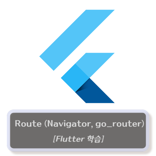 flutter-basic-route-navigator-go_router