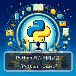 Python_start_curriculum_thumb