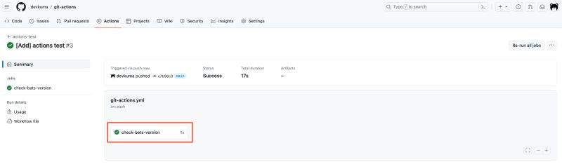 Git Actcions Devkuma - Minimal Image Collection - Ultra HD Quality