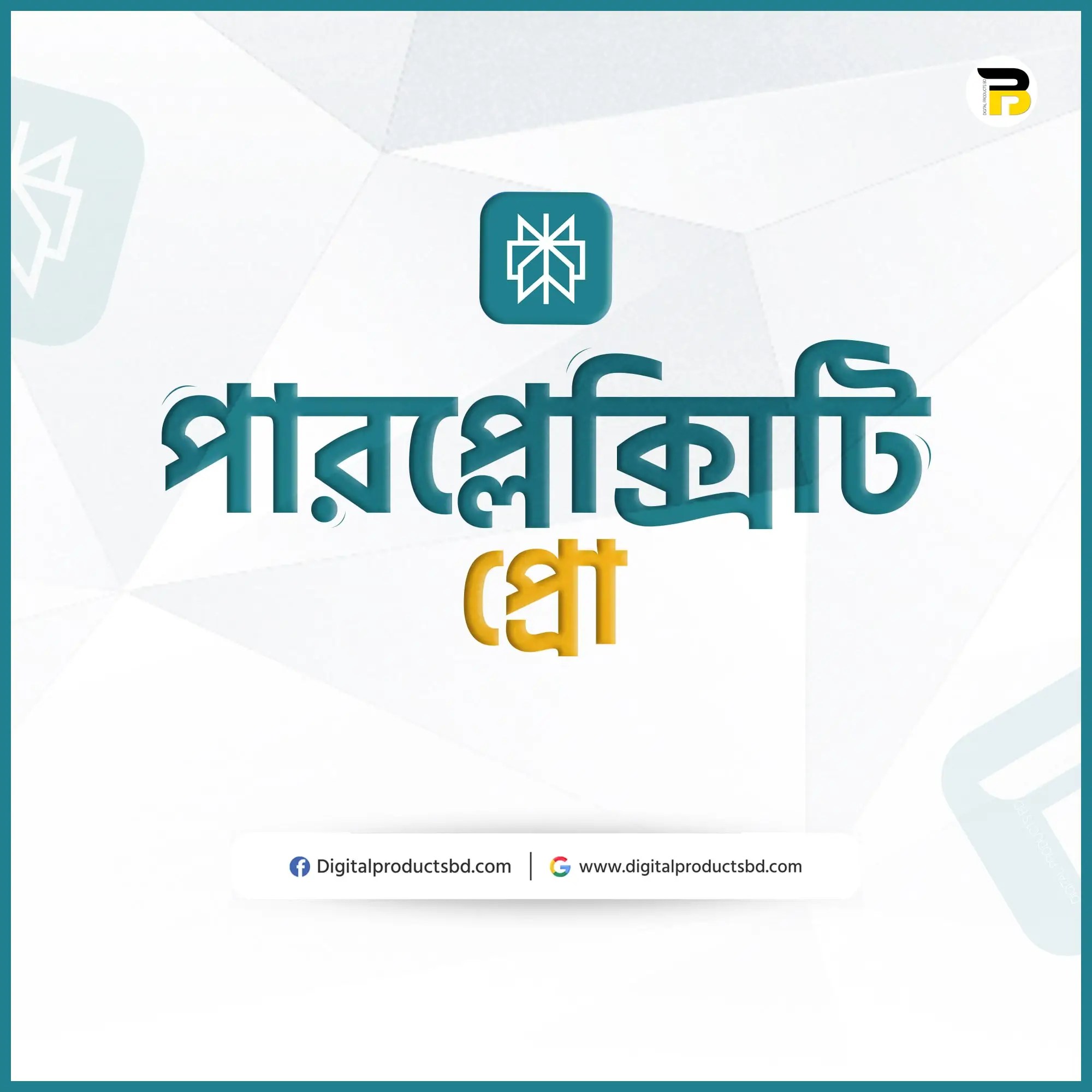 Perplexity AI Pro Subscription