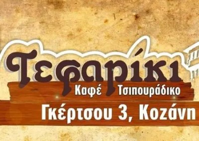 tefariki