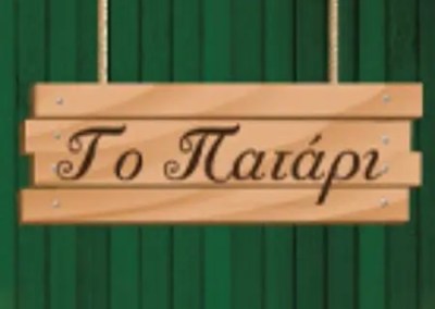 topatari