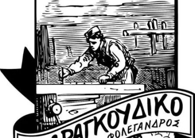 maragkoudiko