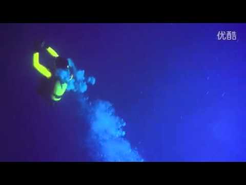 down-current