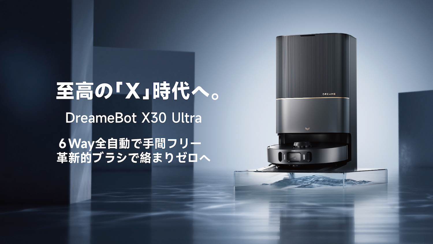 掃除機・クリーナー Dreame X30 Ultra Dreame X30 Ultra Robot Vacuum Cleaner and Mop