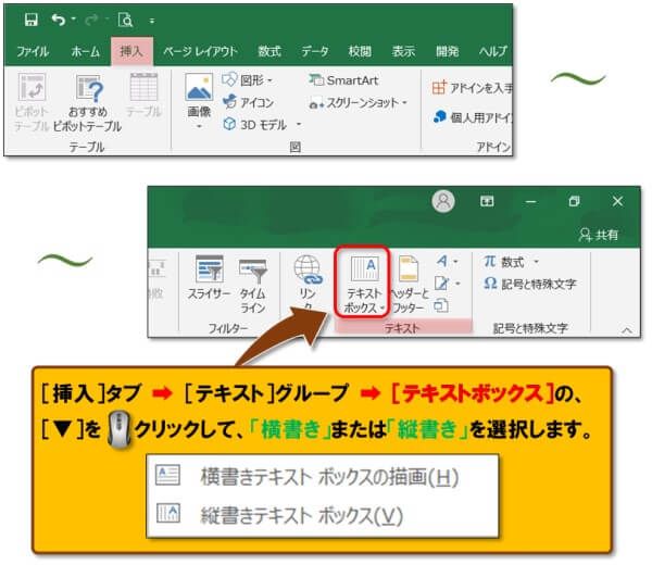 箇条書き 基本編 Word Excelで使える 設定 解除 改行 レベルのつけ方 どこでもパソコン教室 四日市
