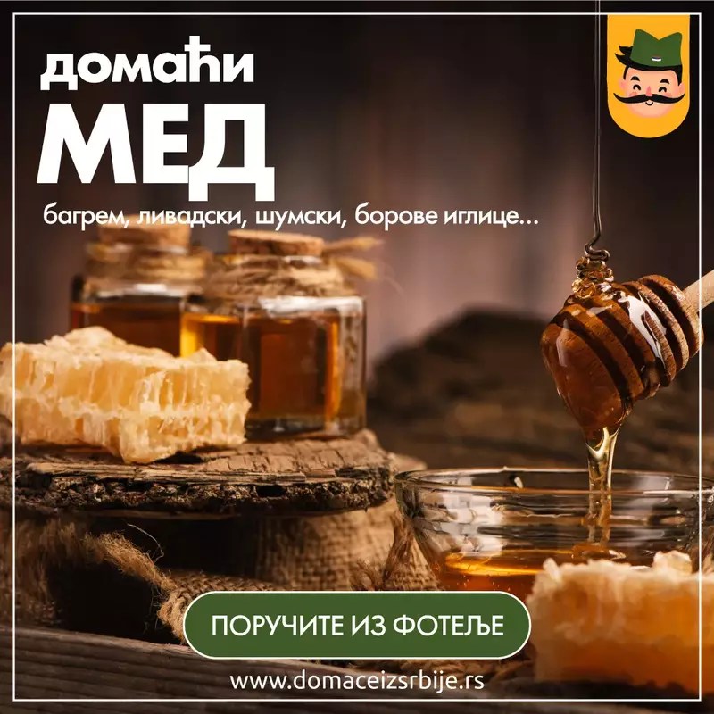 med-square Domaći med