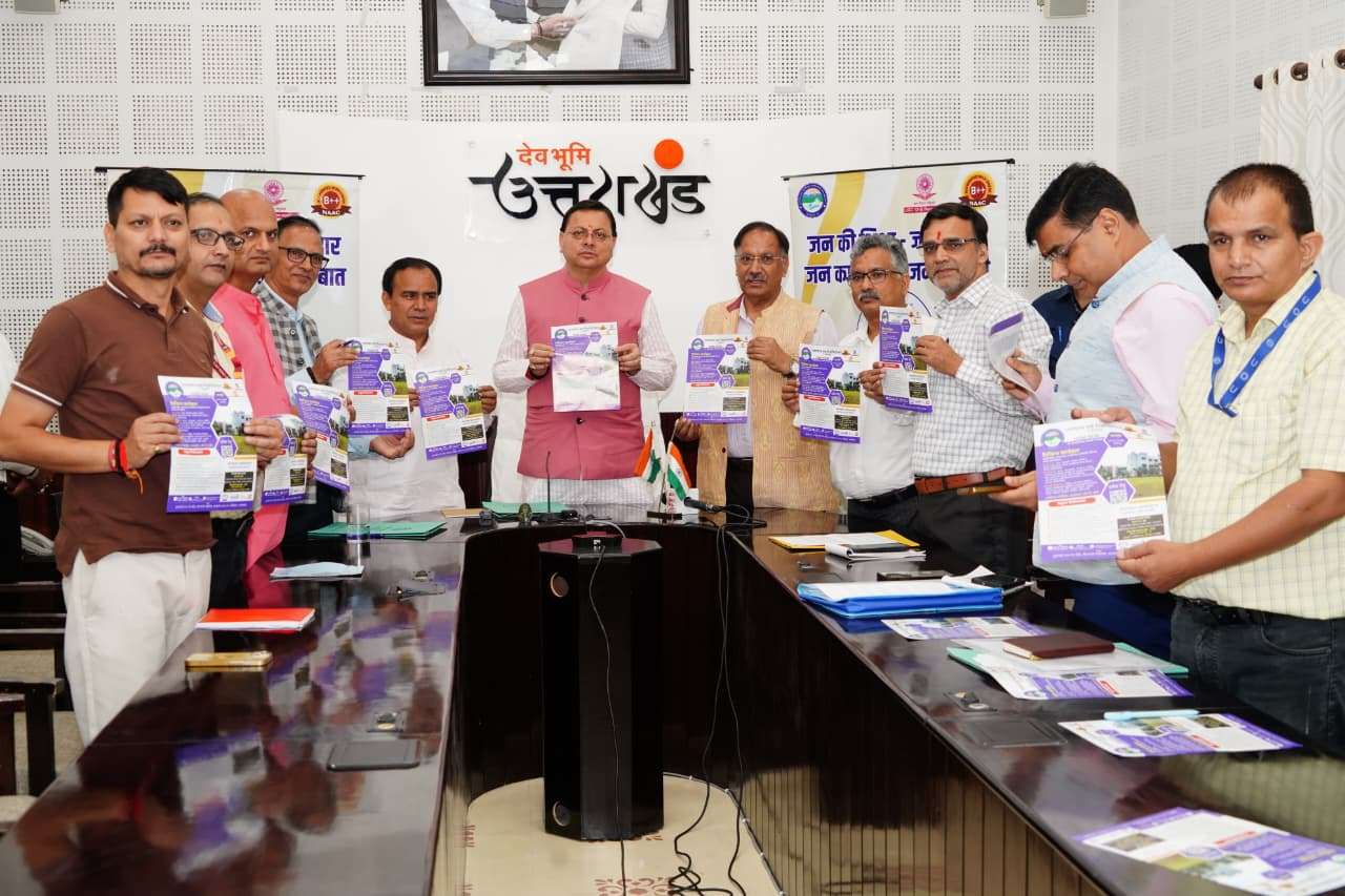 मुख्यमंत्री ने हैलो हल्द्वानी 91.2 एफ.एम. सामुदायिक रेडियो मोबाइल एप का लोकार्पण किया