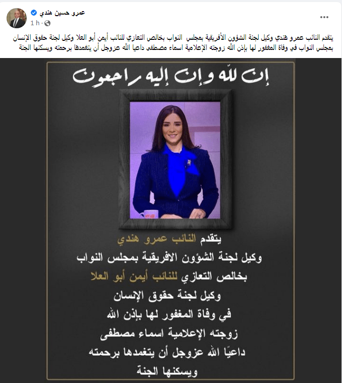 وهؤلاء هم من اجتازوا الامتحان التنافسي بنجاح، داعية إياهم الى التواجد في مبنى الوزارة. 55qke Ufugz7bm