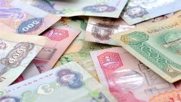 سعر اليورو وأسعار العملات العربية اليوم الخميس 13-7-2023