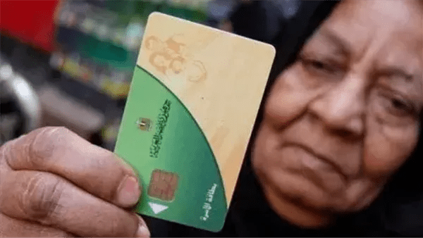 خطوات وشروط إضافة أفراد الأسرة على بطاقة التموين 2026 عبر منصة مصر الرقمية