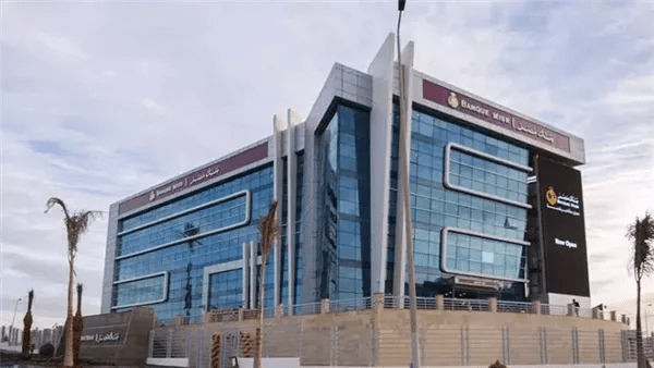 فرص ذهبية فى بنك مصر.. وظائف جديدة بأمن المعلومات ورواتب تنافسية فرص ذهبية فى بنك مصر.. وظائف جديدة بأمن المعلومات ورواتب تنافسية