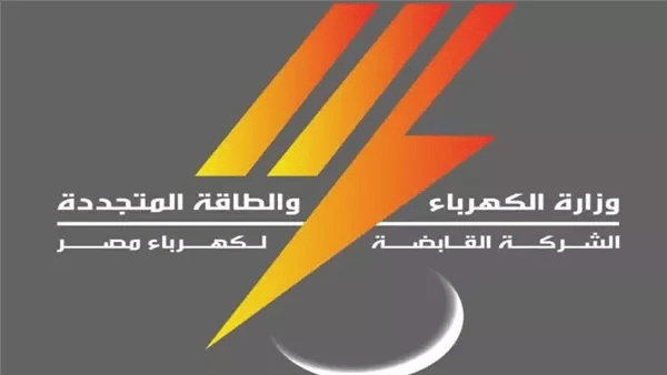 لحل مشكلات القراءات.. القابضة لكهرباء مصر تتيح خدمة طلب فحص العداد إلكترونيًا لحل مشكلات القراءات.. القابضة لكهرباء مصر تتيح خدمة طلب فحص العداد إلكترونيًا