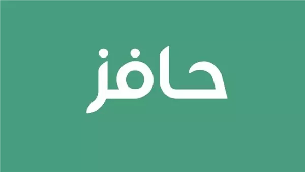 ضوابط صرف حافز التدريس للمعلمين 2025.. شرط استيفاء النصاب وتقدير الكفاية