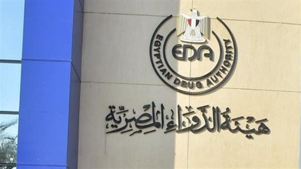 هيئة الدواء تفتح التسجيل في ورشة عمل لتعزيز جودة الملفات الدوائية