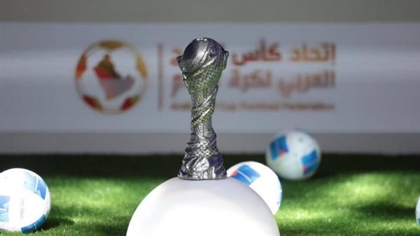 رسميًا.. جدة تحتضن كأس الخليج 27