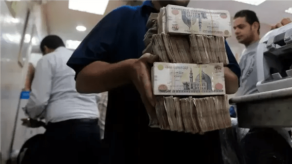 فيتش: القطاع المصرفي المصري يتمتع بأوضاع مالية قوية