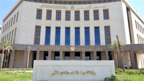 حقيقة تعطيل الدراسة يومي الأربعاء والخميس.. بيان رسمي يحسم الجدل حقيقة تعطيل الدراسة يومي الأربعاء والخميس.. بيان رسمي يحسم الجدل