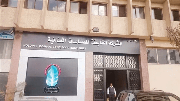 لليوم الثالث.. &laquo;القابضة للصناعات الغذائية&raquo;: تخفيضات تصل إلى 25% بالمنيا