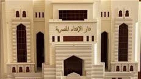 الإفتاء توضح حكم وضع الأموال في البنوك ودفاتر التوفير