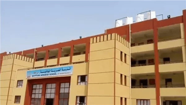 آخر موعد للتقديم في المدارس المصرية اليابانية 2026-2027 ورابط التسجيل