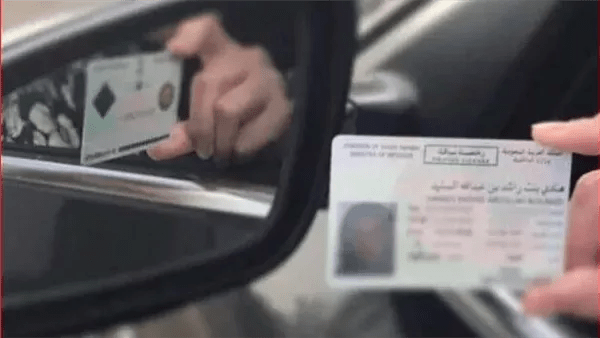 رابط استخراج بدل فاقد لرخصة القيادة 2025 إلكترونيًا