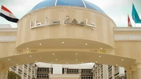 أول تعليق رسمى من جامعة طنطا على أزمة طبيبات النساء والتوليد 