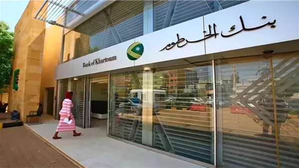 فتح حساب بنك الخرطوم 2025 عبر الموقع الرسمي برابط مباشر فعال