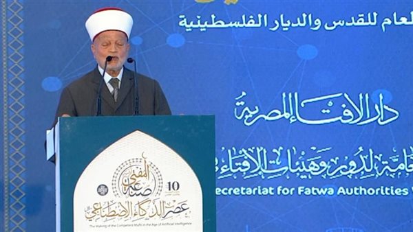 مفتي القدس: مصر دائمًا الظهير المكين لقضايا الأمة العربية وعلى رأسها القضية الفلسطينية