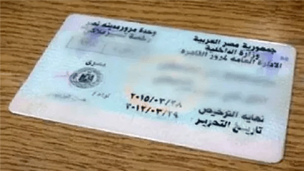 استعلم الآن عن مخالفات المرور الخاصة بك 2025 باستخدام رقم الرخصة 